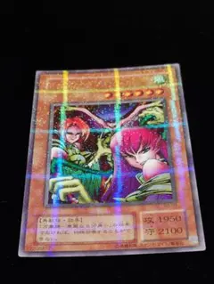 ハーピィレディ三姉妹