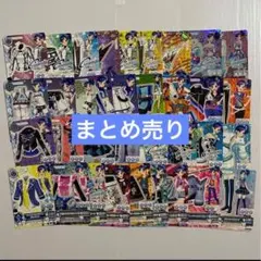 アイカツカード まとめ売り 霧矢あおい ラッキーパイロット プリズムサイバー アイカツカード まとめ売り 霧矢あおい ラッキーパイロット プリズム