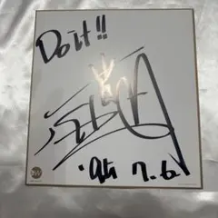 Item thumbnail for item 85f0f0bb-e354-4be6-8156-7cb9e0c7e40f