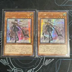 2026年最新】デュエルセット 閃刀姫の人気アイテム - メルカリ