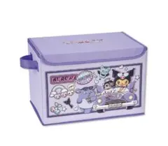 サンリオ　クロミ　収納ケース　収納ボックス　しまむら