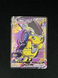 2025年最新】ポンチョ ピカチュウ スリーブの人気アイテム