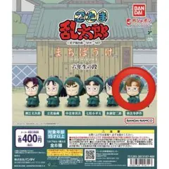 hanabi ちゃん様 リクエスト 2点 まとめ商品