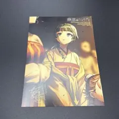 2025年最新】薬屋のひとりごと15 特典の人気アイテム - メルカリ