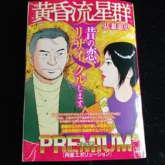 Item thumbnail for item b45f4a67-ddfe-41d5-a116-6a3f83cbe8bf