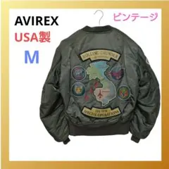 90s AVIREX USA製 初期型 MA-1 フライトジャケット ベトナム