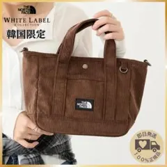 韓国限定 新品 ノースフェイス コーデュロイ 2WAY トートバッグ ブラウン