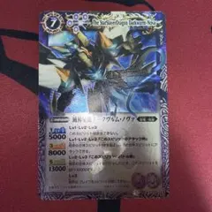 バトルスピリッツ ダークヴルムノヴァxv 二枚セット - メルカリ