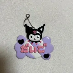 2026年最新】小林大悟の人気アイテム - メルカリ