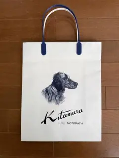 Kitamura ショップ袋のサムネイル
