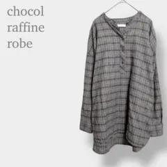 【ショコラフィネローブ】チュニックシャツ　長袖　ハーフボタン　チェック　スリットのサムネイル