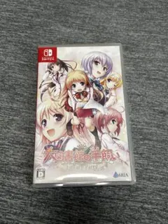 激レア　大図書館の羊飼い　コースター Amazon｜鈴木佳奈 コルクコースター 大図書館の羊飼い -Dreaming