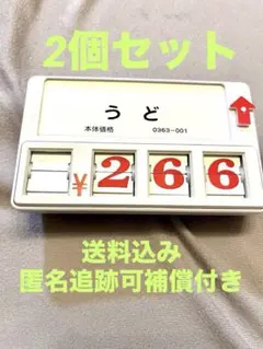 2026年最新】パタパタカレンダーの人気アイテム - メルカリ