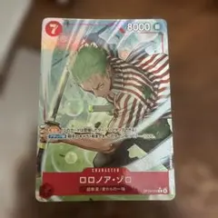 ワンピースカード　ロロノア・ゾロ　OP14-015 　Rパラレルのサムネイル