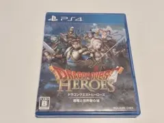 PS4 ドラゴンクエストヒーローズ 闇竜と世界樹の城