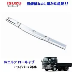 80系 ノア・ヴォクシー・エスクァイア トヨタ純正 ハンガーパイプ