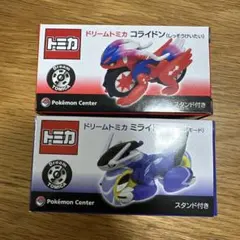 ドリームトミカ ミニカー