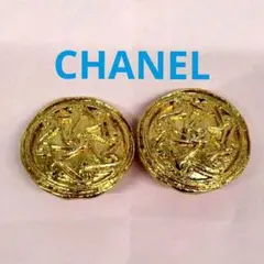 CHANEL 安室奈美恵着用 リュバンドゥリング 7号 - メルカリ