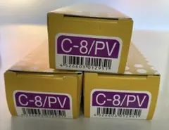 【新品未使用】ASSORT ALLIA C-8/PV カラーリング剤3本セットのサムネイル