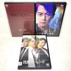 2025年最新】禁断の魔術 dvdの人気アイテム - メルカリ