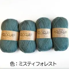 アルパカ 編み物