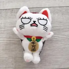 ダンダダン　ターボババア(招き猫)がいっぱいマスコット