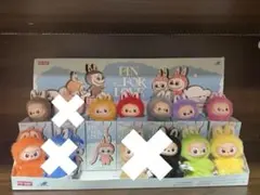 ラブブ　PIN FOR LOVE マスコット キーホルダー　イニシャル　9個