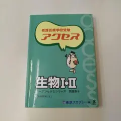 2026年最新】看護学校教科書の人気アイテム - メルカリ