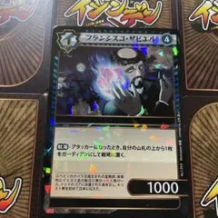 2026年最新】イジンデンの人気アイテム - メルカリ