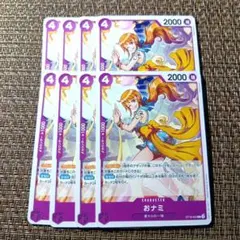 ワンピース おナミ レアカード 2000 - メルカリ
