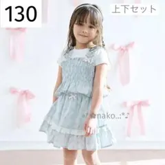 新品 130 anyFAM フラワー リボン 半袖 Tシャツ スカパン セット①