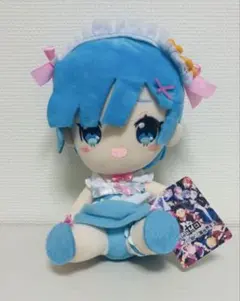 Re:ゼロから始める異世界生活 ぬいぐるみ　マスコット　レム