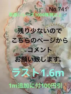 nori様 リクエスト 3点 まとめ商品