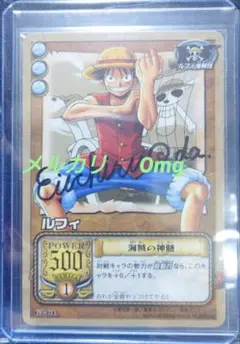 2026年最新】発売年：2002 ワンピース カードゲームの人気アイテム