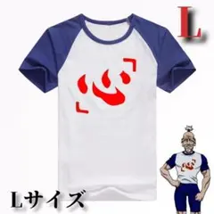 ［L］ハンターハンター ネテロ会長 コスプレ Tシャツ Lサイズのサムネイル