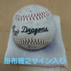 2026年最新】掛布 サインの人気アイテム - メルカリ