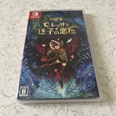 ベヨネッタ オリジンズ: セレッサと迷子の悪魔 Switch版