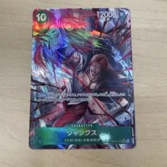 ナンジャモーにょ様 リクエスト 2点 まとめ商品