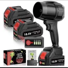 ⭐️ブロワー⭐️ 強力 洗車 PSE認定 バッテリー 2個 マキタ電池互換 高速回転