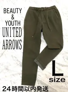 ユナイテッドアローズ♡メンズ　Lサイズ イージーパンツ　ゴム　楽ラク　17
