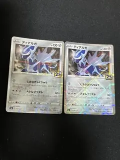 2026年最新】スクエアミラー ポケモンの人気アイテム - メルカリ