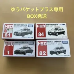grx130様 リクエスト 2点 まとめ商品 - メルカリ