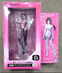 一番くじ【真希波・マリ・イラストリアス】D賞 ２体セット