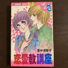 Item thumbnail for item c093d9da-19a7-4e9c-aca3-19527f03843e