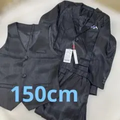 子供用スーツ ベスト パンツ 3点セット 150cm ジュニア ブラック 新品
