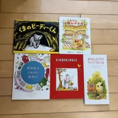 2026年最新】児童書まとめ売りの人気アイテム - メルカリ