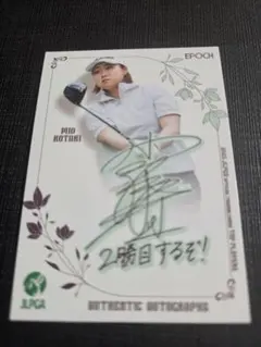 2025年最新】プロモ プレイヤーズの人気アイテム - メルカリ