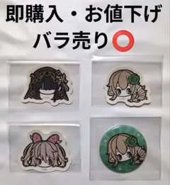 コンパス　ポッピンヒーローズ　ステリア　ラヴィ　メルーニャ　まとめ売り