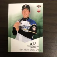 2025年最新】松本剛カードの人気アイテム - メルカリ