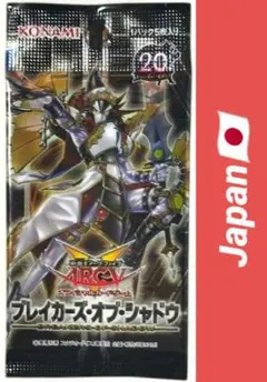 2026年最新】ブレイカーズオブシャドウの人気アイテム - メルカリ